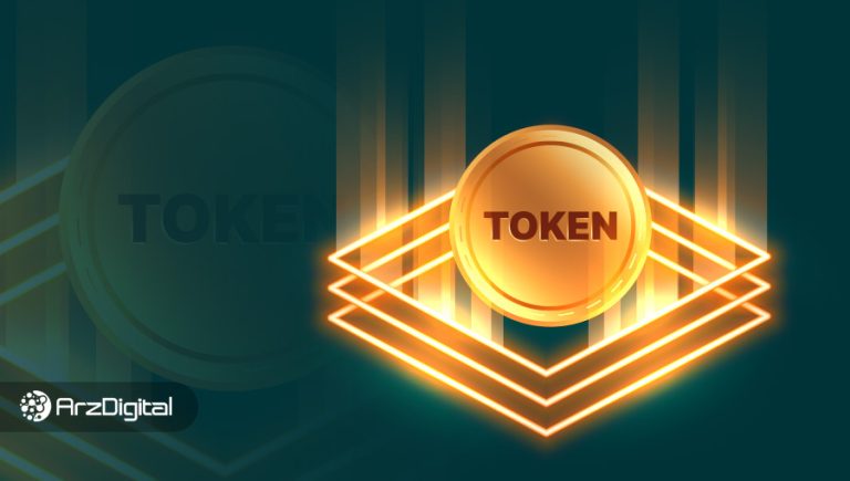 توکن سازی یا توکنیزه‌ کردن چیست؟ آشنایی با انواع Tokenization