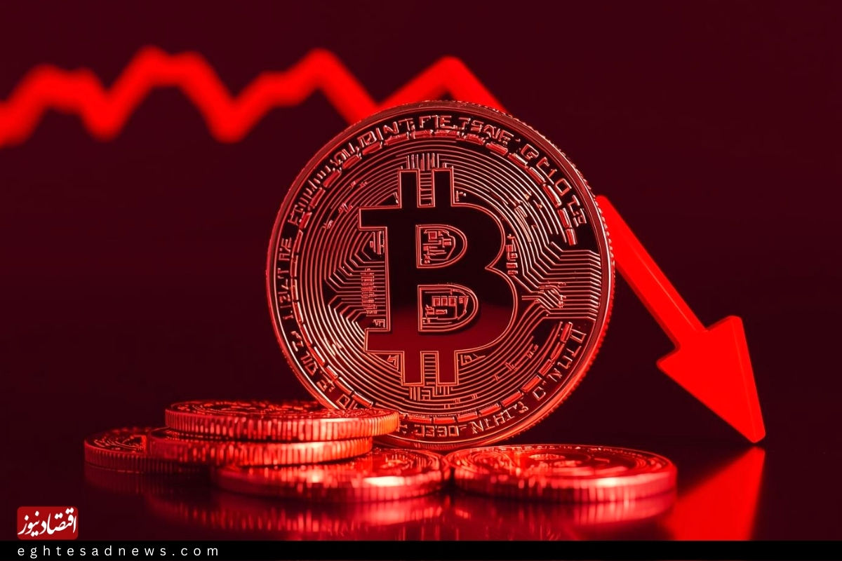 قیمت بیت‌کوین و اتریوم امروز چهارشنبه ۲۶ آذر 1404/کاهش قیمت بیت‌کوین