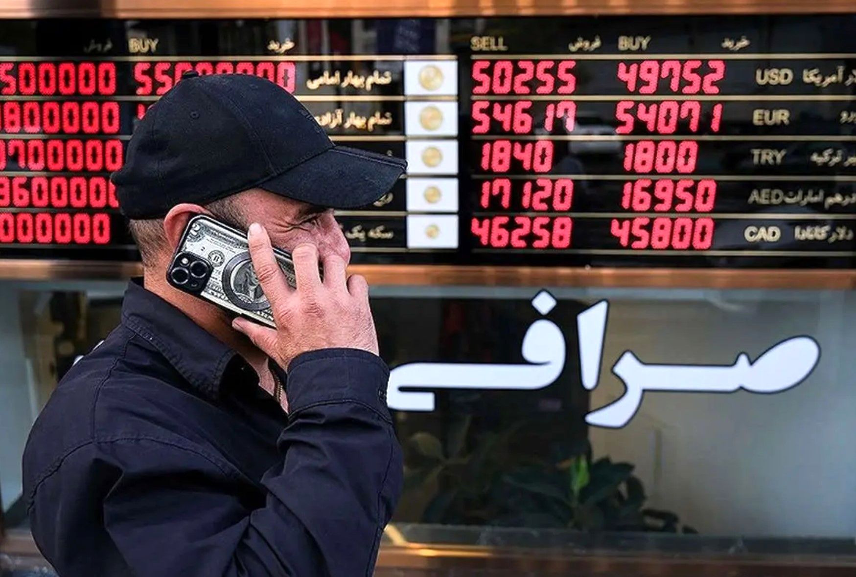 سال بلوا | کدام سال رکورددار نوسانات ارزی است؟