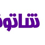 چرا یکپارچگی CRM، حسابداری و فروشگاه آنلاین، شرط رشد پایدار کسب‌وکارهاست؟