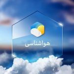 پیش‌بینی دمای زیر صفر برای ۱۸ استان کشور/ فردا؛ وزش باد در تهران