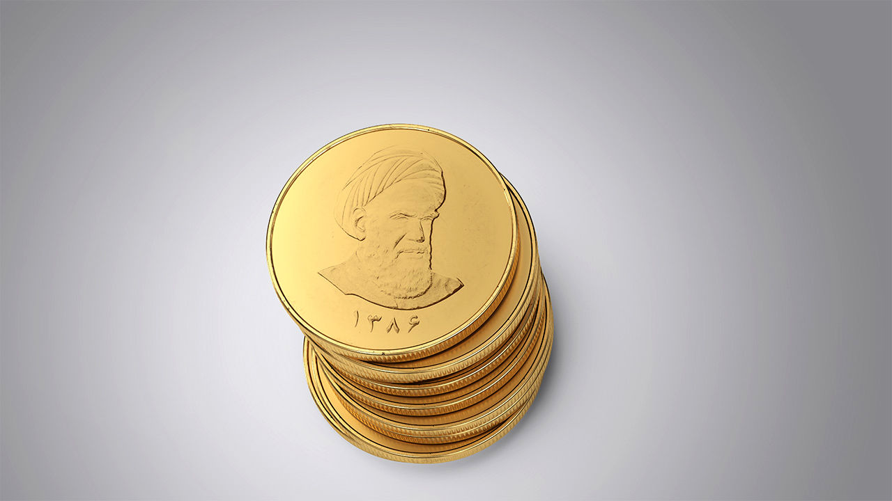 تحویل فیزیکی 460 هزار قطعه انواع سکه پیش فروش آغاز شد/ متقاضیان تا چه روزی برای دریافت سکه فرصت دارند؟