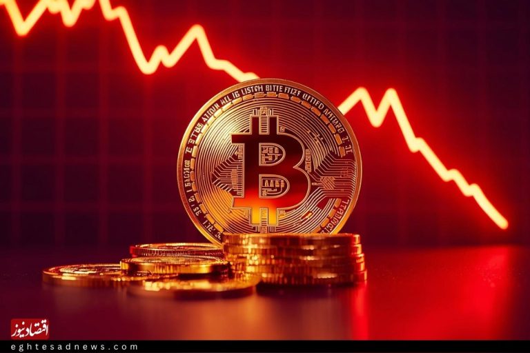 قیمت بیت‌کوین و اتریوم امروز سه‌شنبه ۲ دی 1404/کاهش قیمت بیت‌کوین