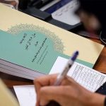 10 ویژگی منحصر به فرد لایحه بودجه 1405