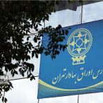 پیش‌بینی بورس فردا چهارشنبه 3 دی 1404