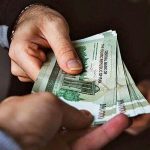 حقوق کارمندان از مالیات معاف شد؟