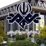 مهمان تلویزیون از خجالت صدا و سیما درآمد/ یکی است مثل همه/ در جایگاه نهاد ناظر بر سایر رسانه‌ها نیست+فیلم