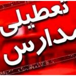مدارس ابتدایی تهران فردا مجازی شد/ اجرای زوج‌وفرد از درب منازل