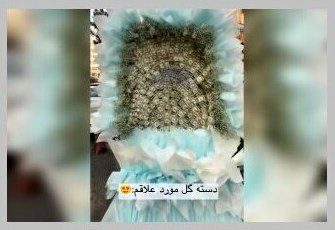 تاج گل چندهزار دلاری در خیابان‌های تهران/ به رخ کشیدن فاصله طبقاتی یا صرفا یک هدیه؟