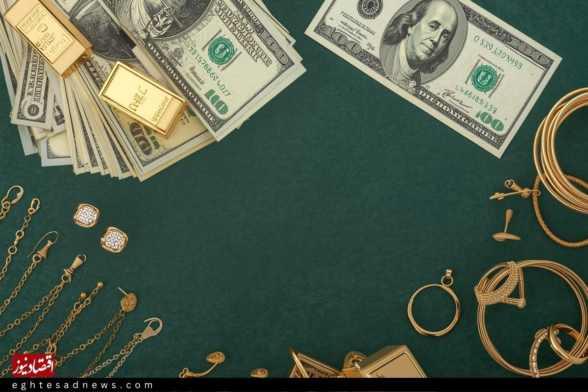 پیش‌بینی قیمت طلا، سکه و دلار امروز ۸ دی‌ 1404 | نبرد دلار بالای ۱۴۰ هزار تومان