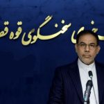 آخرین وضعیت پرونده فرزندان معاون اول سابق قوه قضاییه/ نزدیک به ۵ همت اموال از افراد ضبط شده و در اختیار دولت است