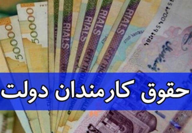 روایت سخنگوی کمیسیون تلفیق از تغییرات در لایحه بودجه 1405/ حقوق کارمندان به‌صورت پلکانی افزایش پیدا می‌کند