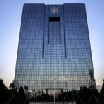 دستورالعمل جامع مدیریت ریسک اعتباری بانک‌ها تصویب و ابلاغ شد