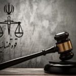 اموال ضبط‌شده در پرونده فرزندان معاون اول سابق قوه قضاییه مرتبط با تمام محکومان پرونده است/ پرونده مورد اشاره ۱۶ محکوم دارد