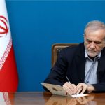 پزشکیان حکم همتی را امضا کرد