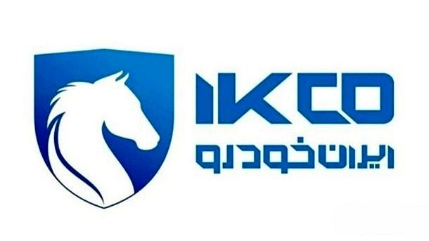 شرایط مرحله جدید فروش ایران خودرو اعلام شد +جزئیات