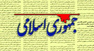 وقت آن نرسیده که فکری به حال رئیس بانک مرکزی بکنید؟/ یا همچنان پاشنه اقتصاد کشور باید در تکرار بی‌تدبیری‌ها بچرخد؟