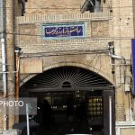 تصاویر| این بازار دیگر رونق ندارد