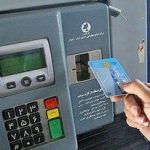 تصمیم مهم دولت درباره سهمیه بنزین/ حدف کارت سوخت رسما کلید خورد؟