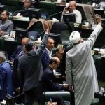 انتقاد شدید روزنامه اصولگرا از هوچی گری نمایندگان در صحن سه شنبه مجلس/ با هر فریاد آنها، دلار بالاتر رفت/ اقتصاد گروگان یک بازی سیاسی شده است
