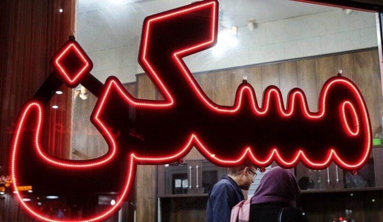 پیش‌بینی مهم از بازار مسکن ۱۴۰۴ / افزایش شدید قیمت مسکن در راه است