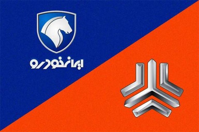 قیمت محصولات ایران خودرو و سایپا امروز ۲۶ آذرماه ۱۴۰۴ / کاهش قیمت خودرو کلید خورد + جدول