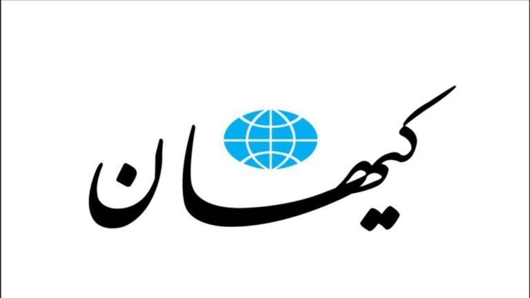 مشکلات را به روش شهید رئیسی حل کنید!