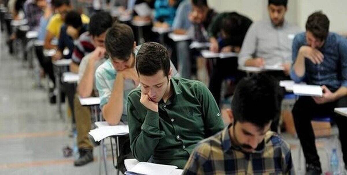 شرایط ثبت‌نام آزمون استخدامی آموزش و پرورش آذر 1404 / متقاضیان استخدام بخوانند