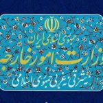 هشدار وزارت خارجه به کشور اروپایی پس از اقدام ضدایرانی / سفیر قبرس احضار شد