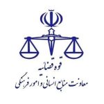 نتایج آزمون قضاوت ۱۴۰۴ اعلام شد + لینک