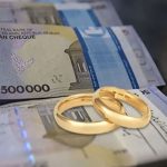 مبلغ وام ازدواج و فرزندآوری خود را بیشتر کنید/ طرح جدید بانک مرکزی
