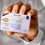 افزایش نجومی قیمت گواهینامه در آذر ۱۴۰۴/ متقاضیان بخوانند