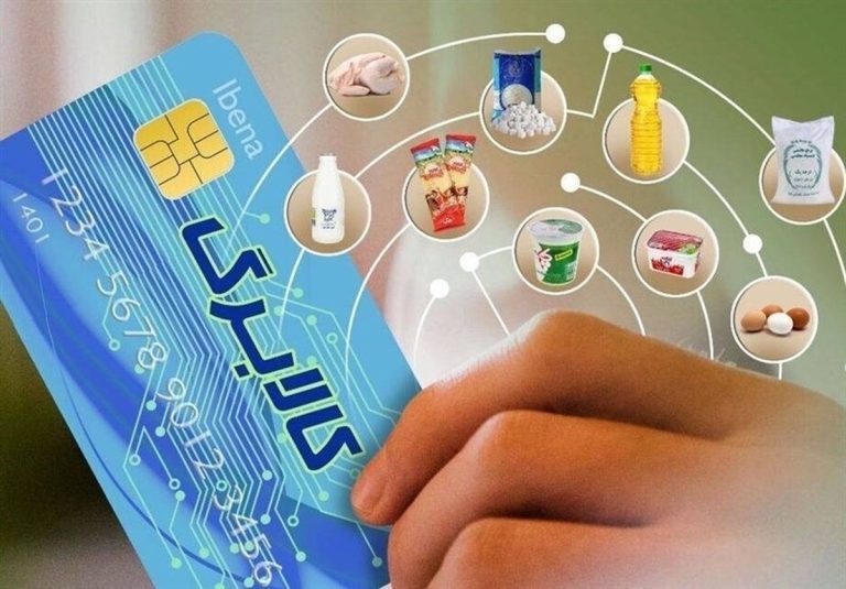 خبر خوش برای دهک ۴ تا ۷ / زمان دقیق واریز کالابرگ الکترونیکی اعلام شد