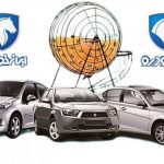 زمان قرعه کشی ایران خودرو آذر ۱۴۰۴ اعلام شد / چندنفر در ثبت نام ایران خودرو شرکت کردند؟