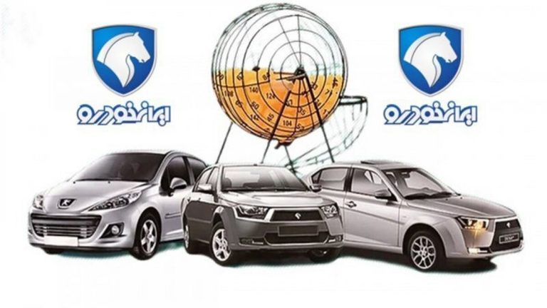 زمان قرعه کشی ایران خودرو آذر ۱۴۰۴ اعلام شد / چندنفر در ثبت نام ایران خودرو شرکت کردند؟