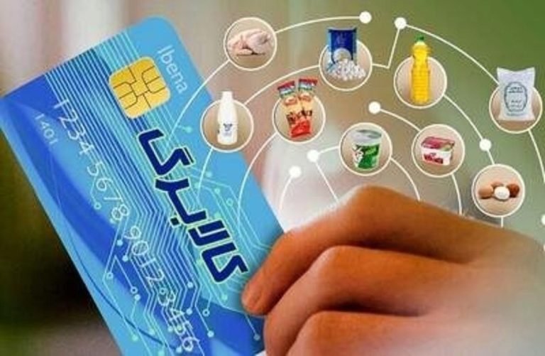 خبر خوش یلدایی برای سرپرستان خانوار / یارانه جدید دولت برای این خانوار‌ها واریز می‌شود