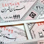 دولت آماده اجرای کوپن به سبک دهه ۶۰/ خبر خوش وزیر کار برای مردم