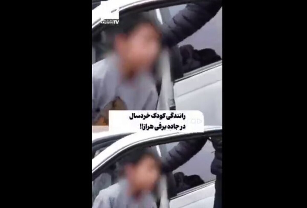 رانندگی کودک خردسال در جاده برفی هراز+ فیلم