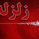 زمین‌لرزه ۳.۳ ریشتری جنوب ایلام را لرزاند