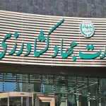 توضیحات وزارت جهاد کشاورزی به دریا ریختن چندین تن برنج