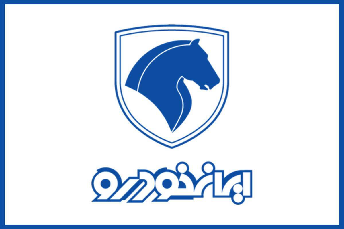 زمان اعلام نتایج قرعه‌کشی ایران خودرو اعلام شد + نحوه مشاهده نتایج قرعه‌کشی