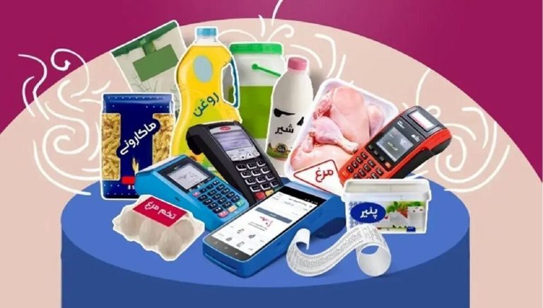 واریز کالابرگ مرحله پنجم / مشمولان بخوانند