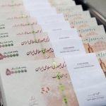 میزان افزایش مستمری مددجویان ۱۴۰۵ اعلام شد+ عکس