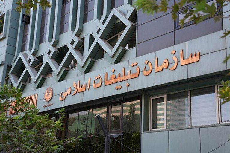 بودجه سازمان تبلیغات ۱۲ برابر شد/ ظرف ۴ سال