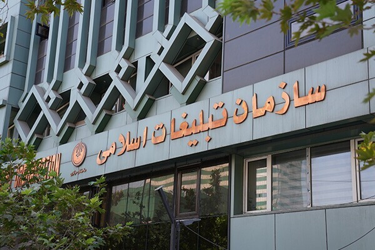 بودجه سازمان تبلیغات ۱۲ برابر شد/ ظرف ۴ سال