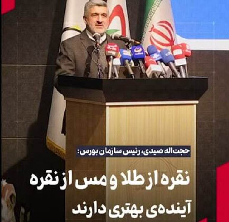 نقره از طلا و مس از نقره آینده‌ی بهتری دارد