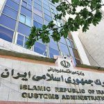 توافق جدید گمرک ایران و آذربایجان/ کاهش ترافیک کامیون‌ها در مرز آستارا