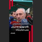 تمامی معلمان از مالیات معاف هستند