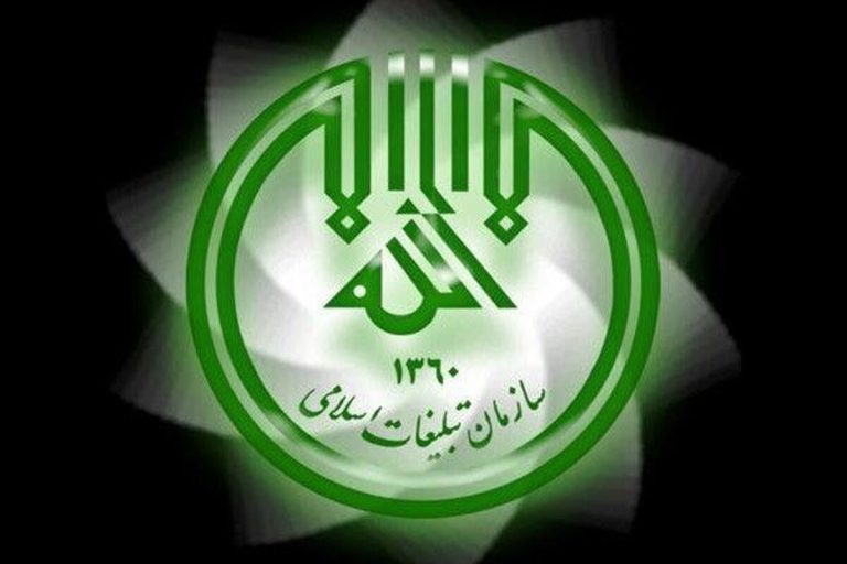 بودجه سرسام‌آور سازمان تبلیغات اسلامی / پزشکیان هم حریف کاهش بودجه نشد