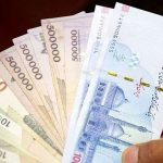 خبر خوش از یارانه جدید دولت / زمان پرداخت مشخص شد